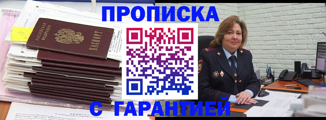 форма 3 в Донецке